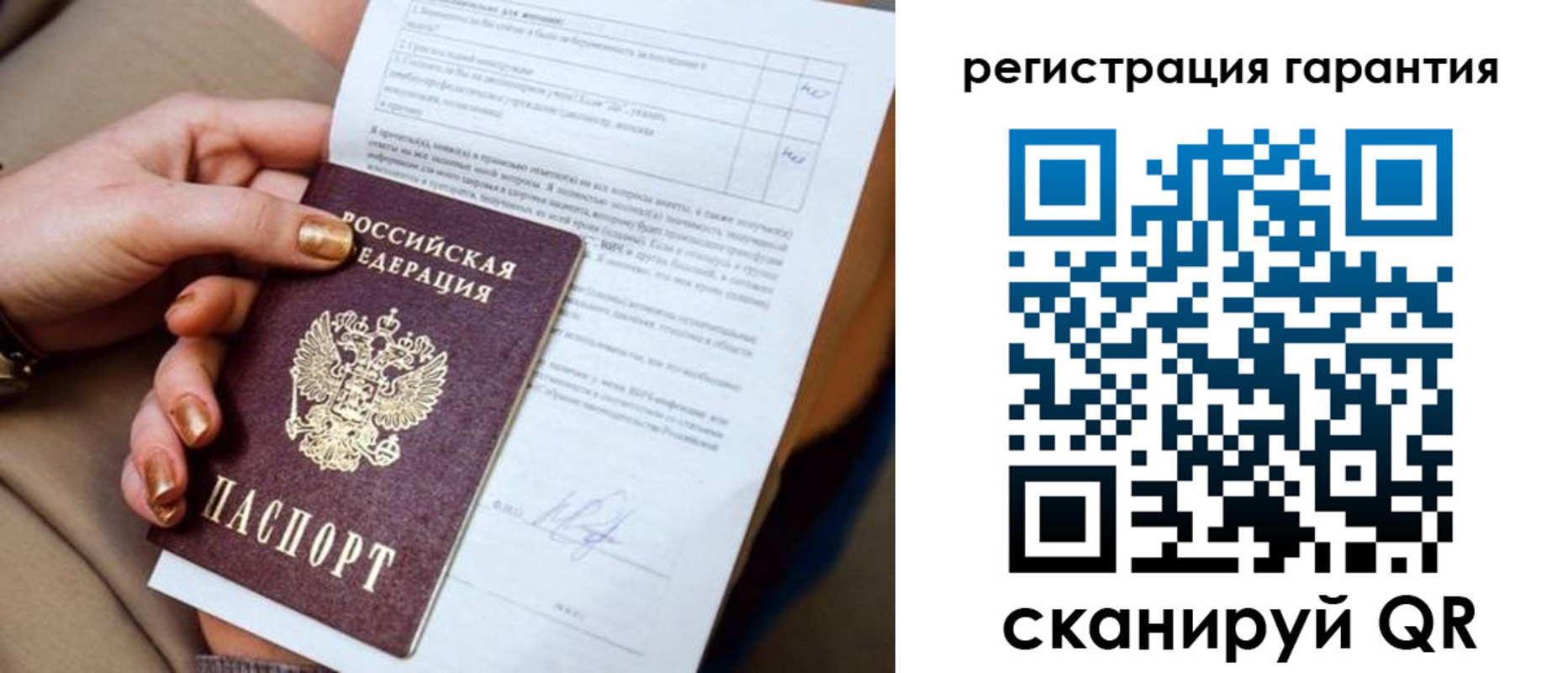 найти адрес прописки в Зеленоградске